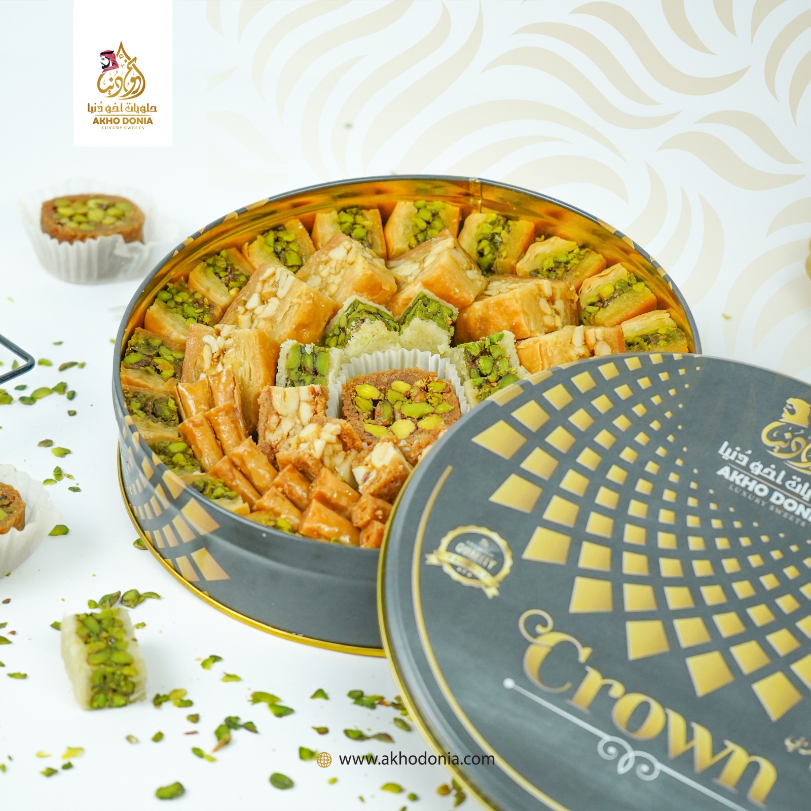 Arabic Baklava Mixed Box(Crown) 570 gram