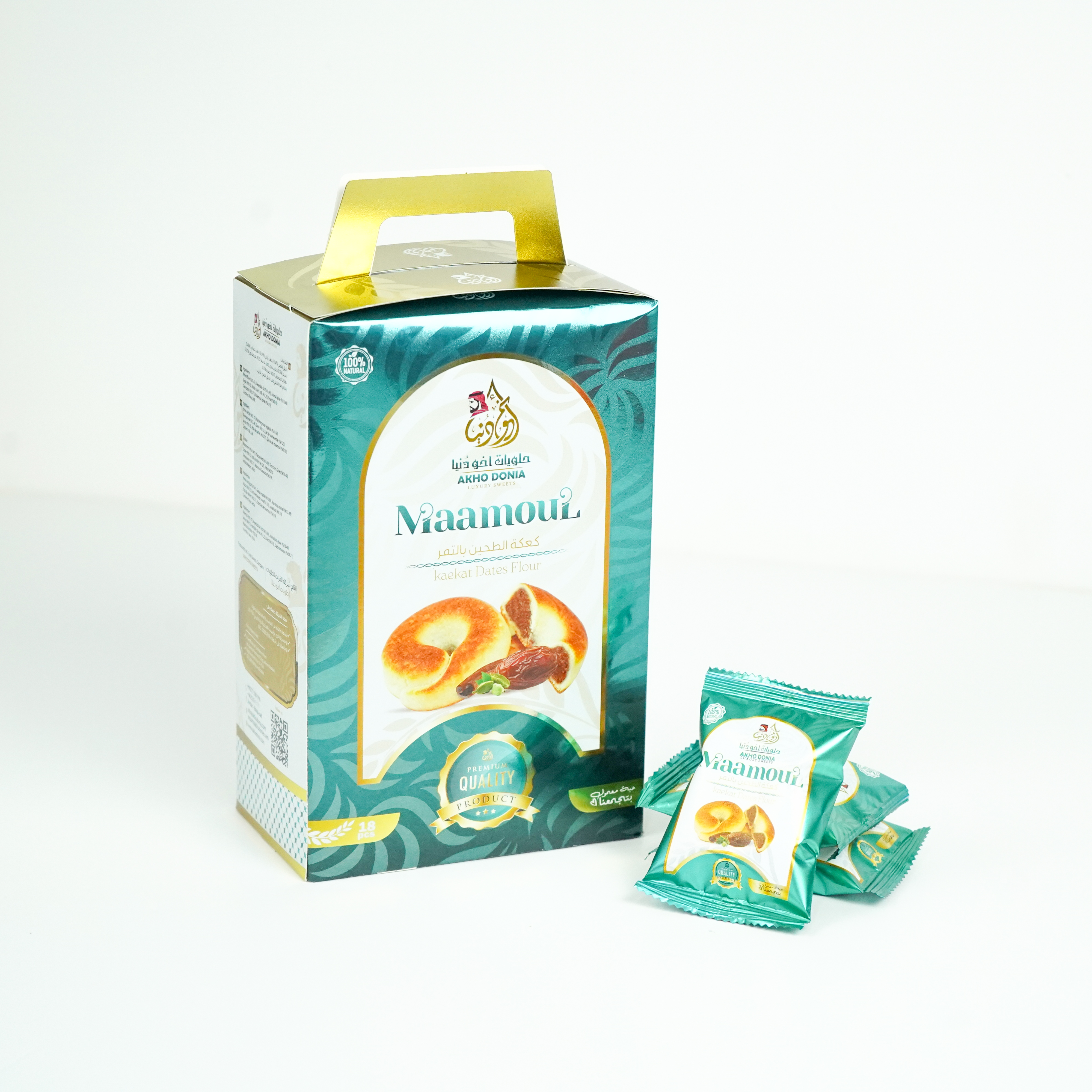 Ma'amoul Flour cookies  (Bag)