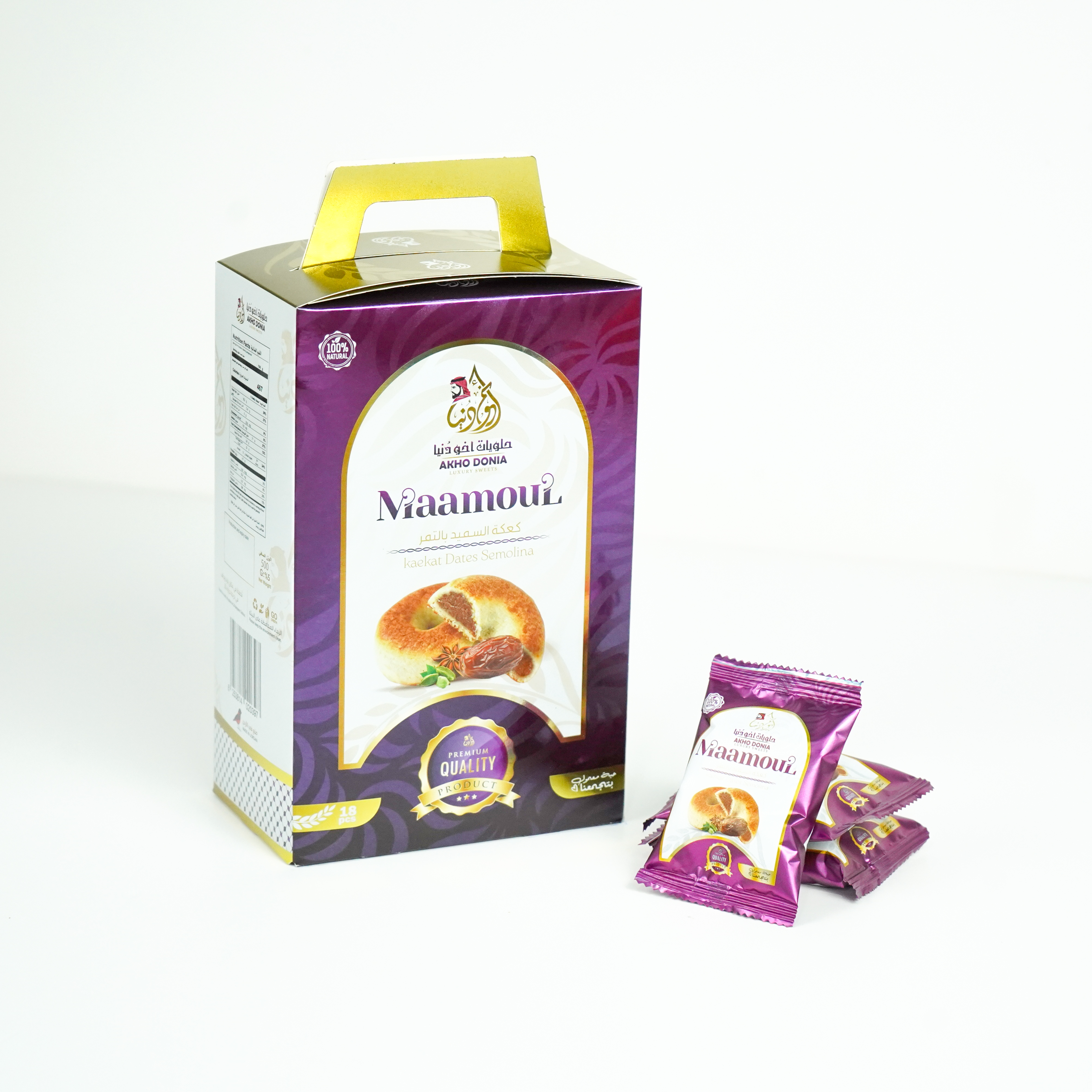 Semolina Maamoul cookies (Bag)