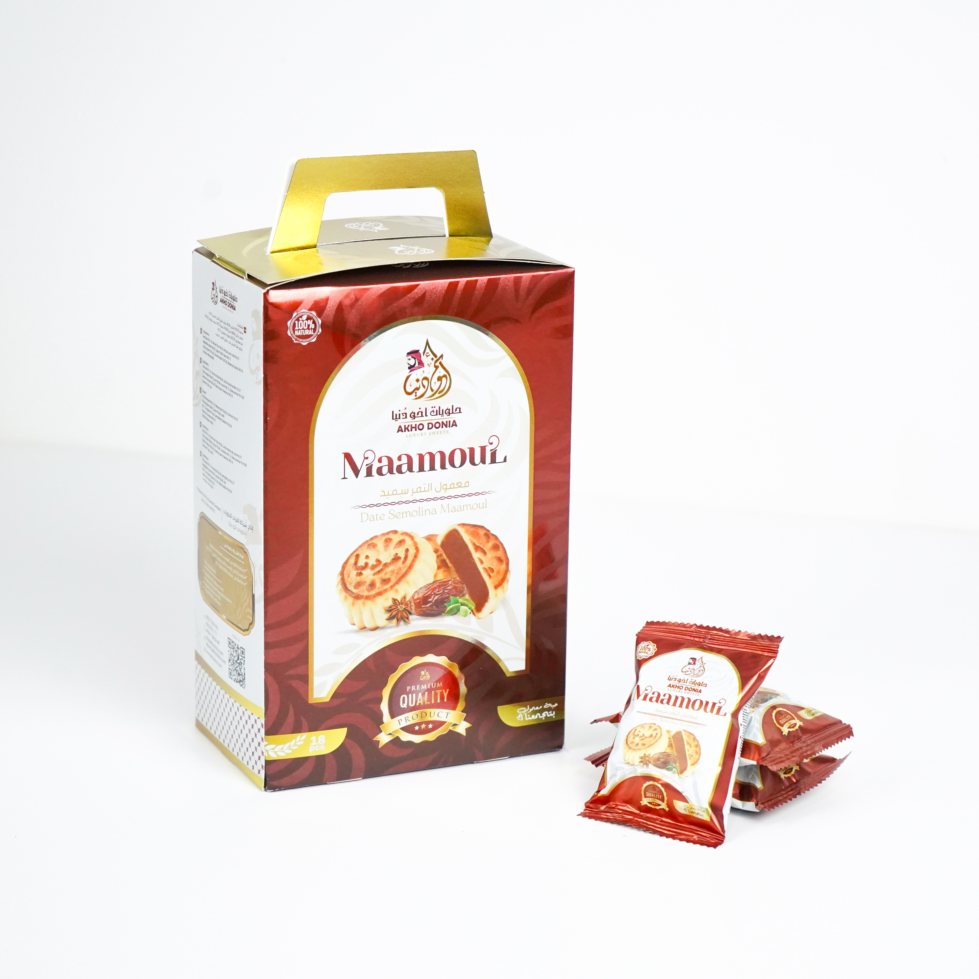 Semolina Date Maamoul (Bag)