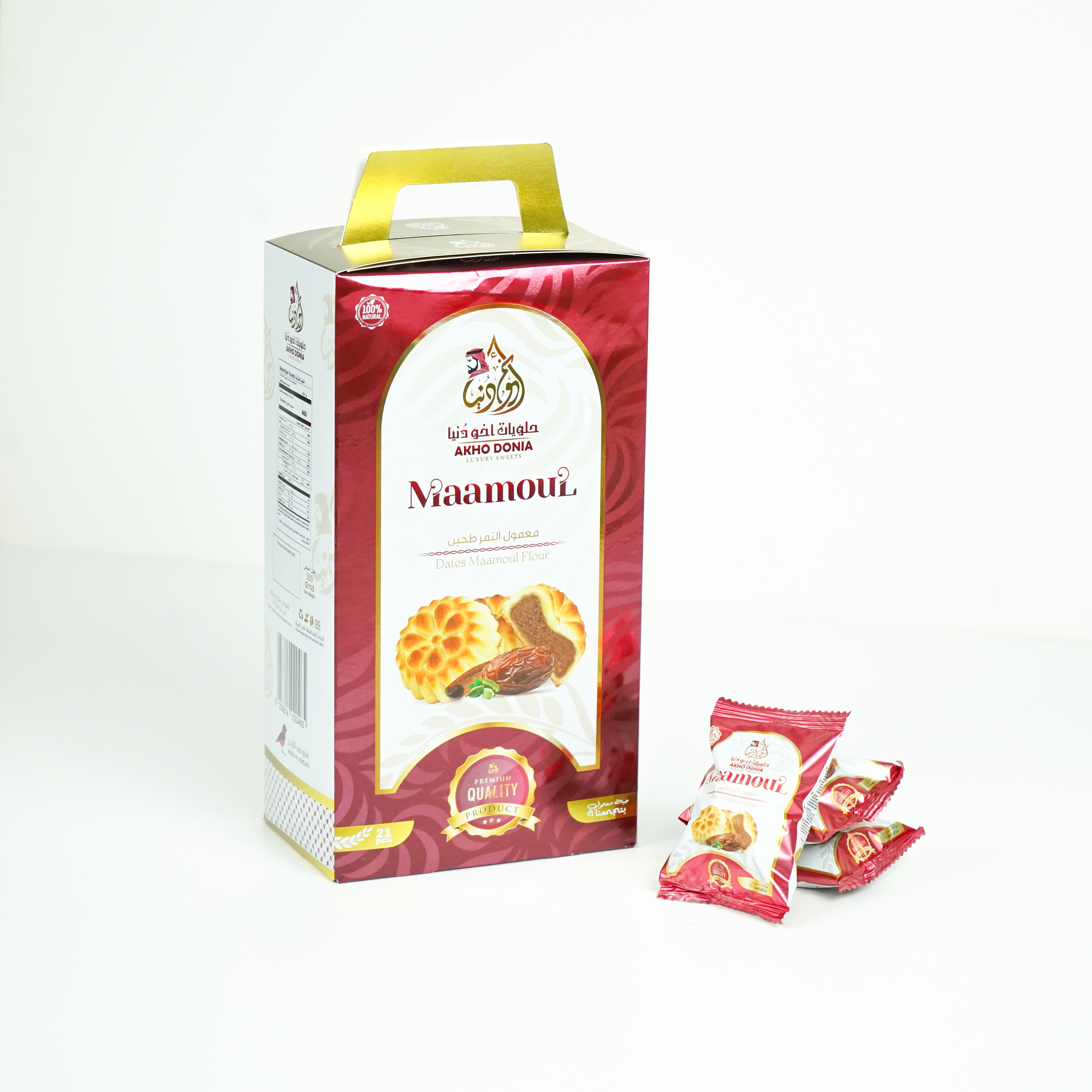 Date Maamoul with Flour (Bag)