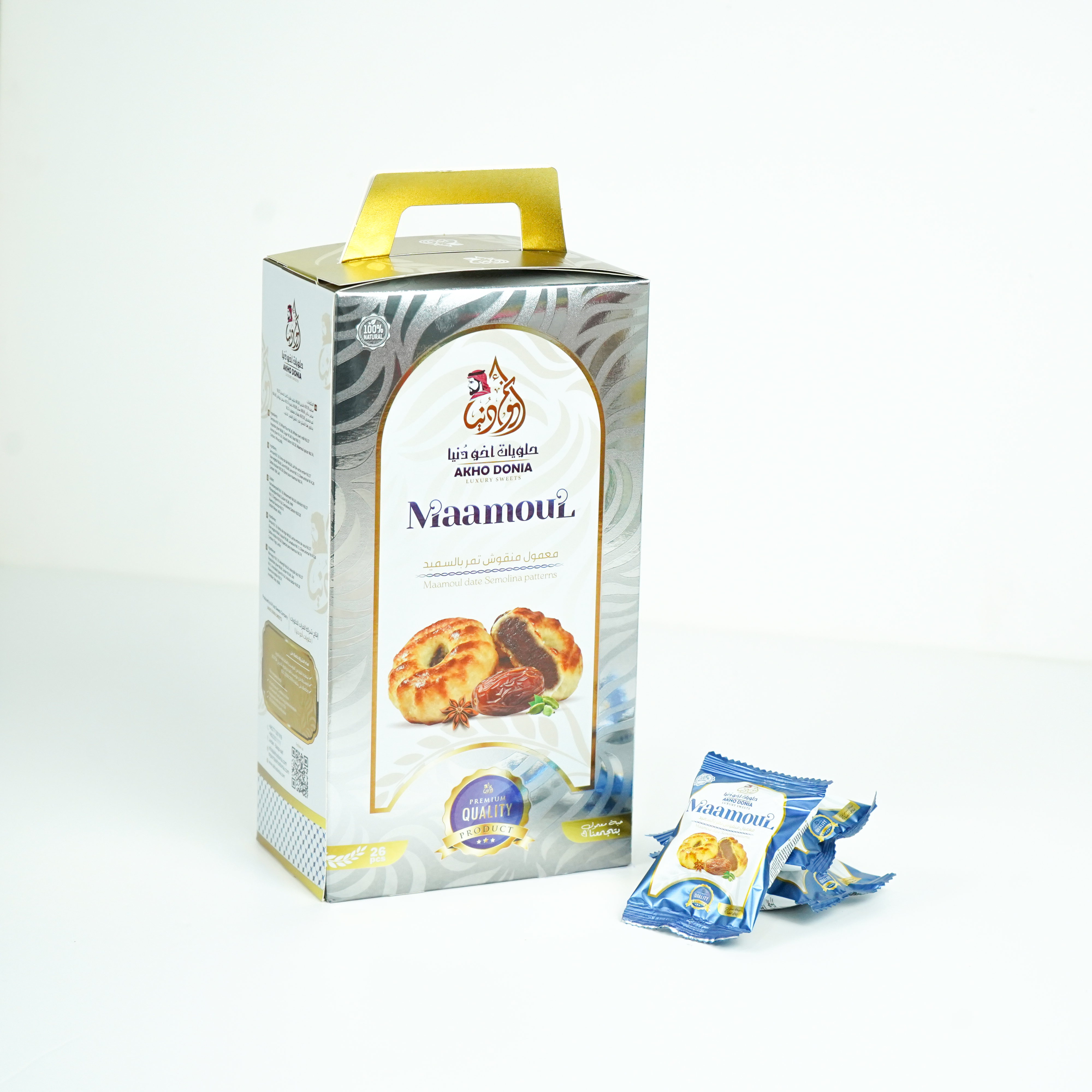 Decorated Date Maamoul (Bag)