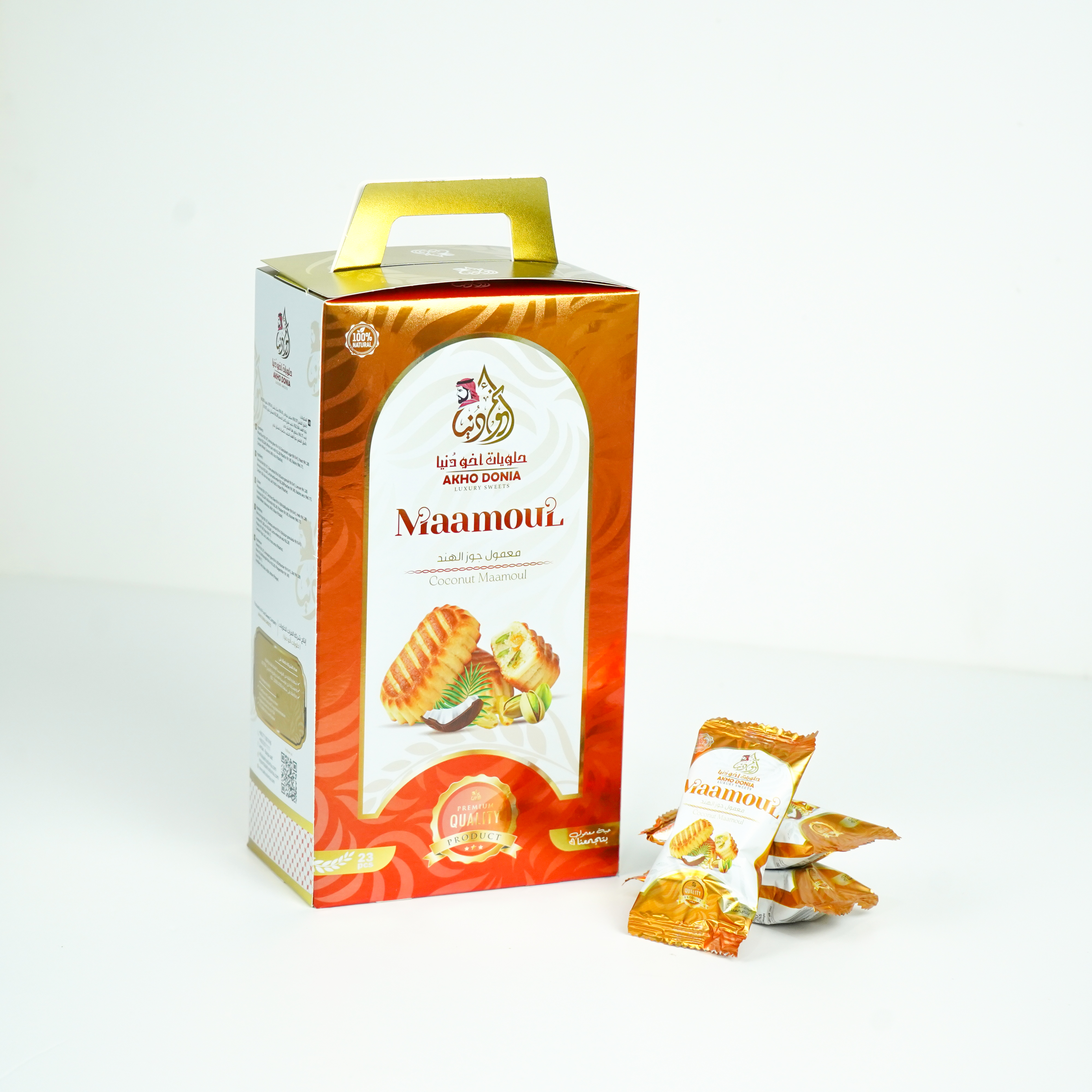 Coconut Maamoul (Bag)