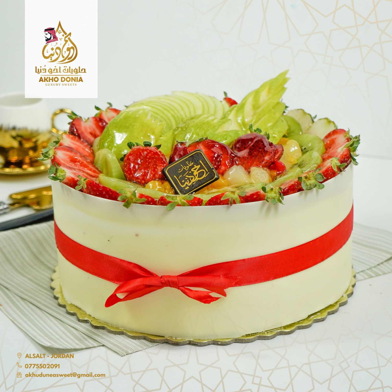 fruits cake