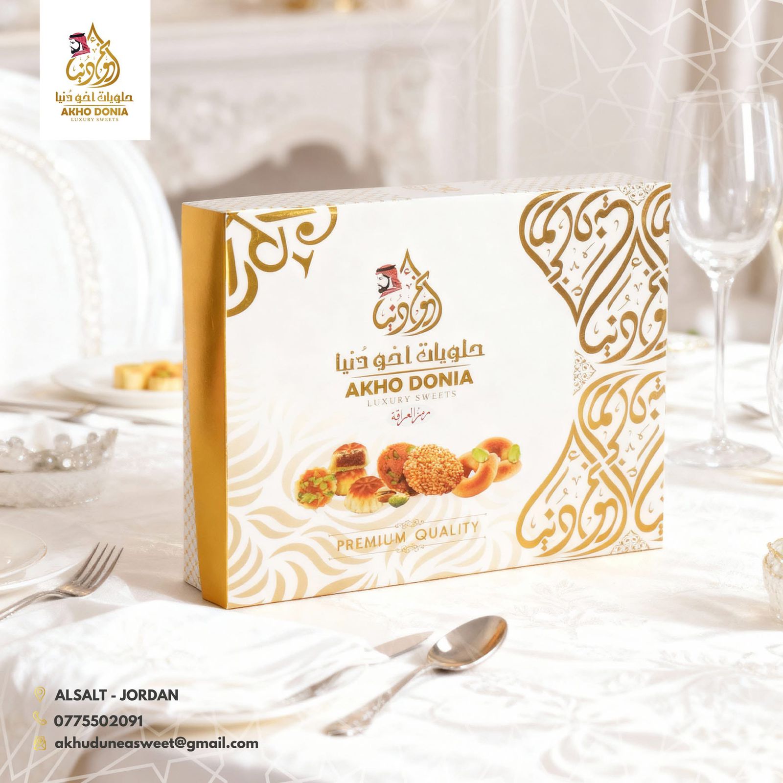 Triple boxes (small)