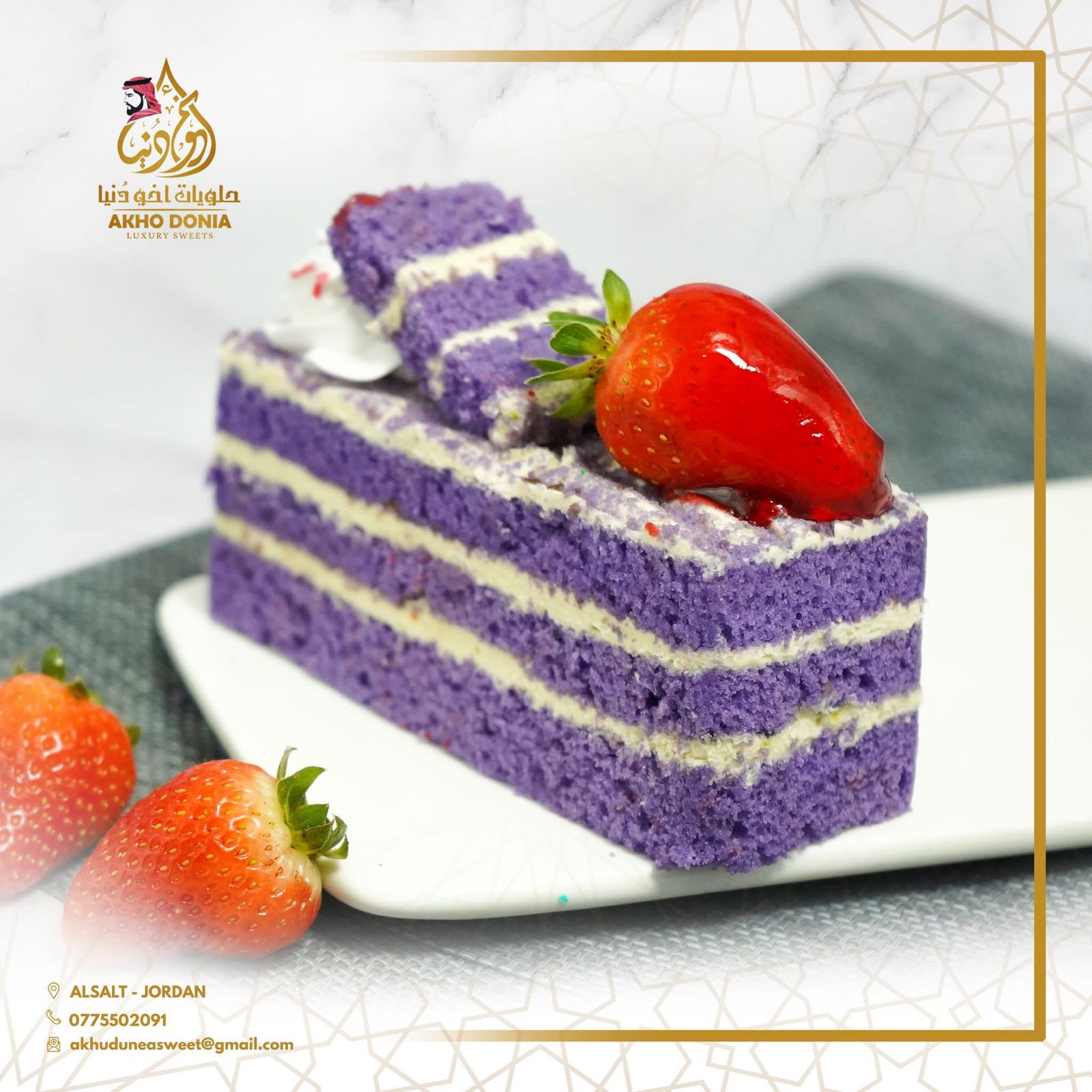  Special Blue Velvet Cake Pieces