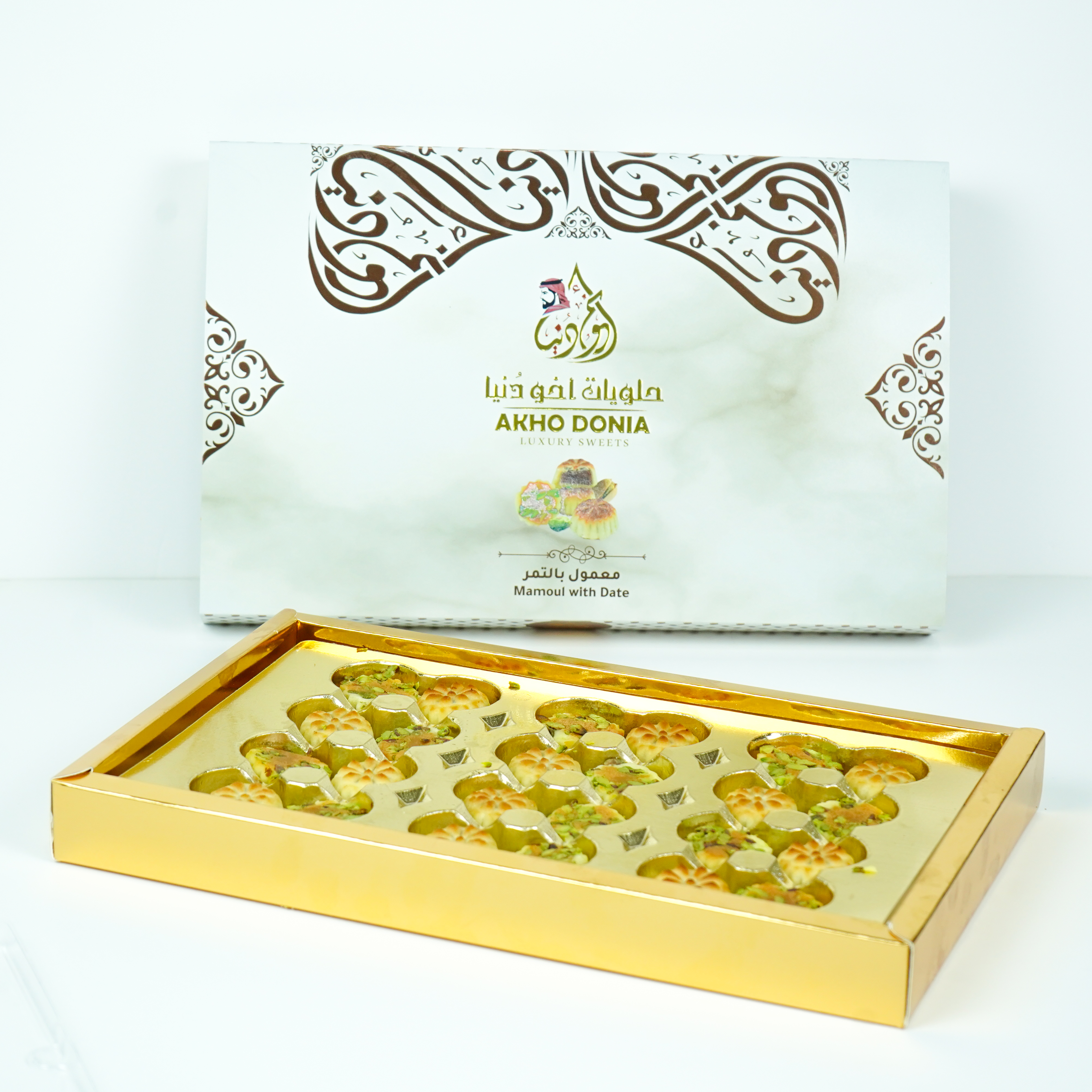Super Date Maamoul Box – Small Size, Contains Aleppo Pistachios