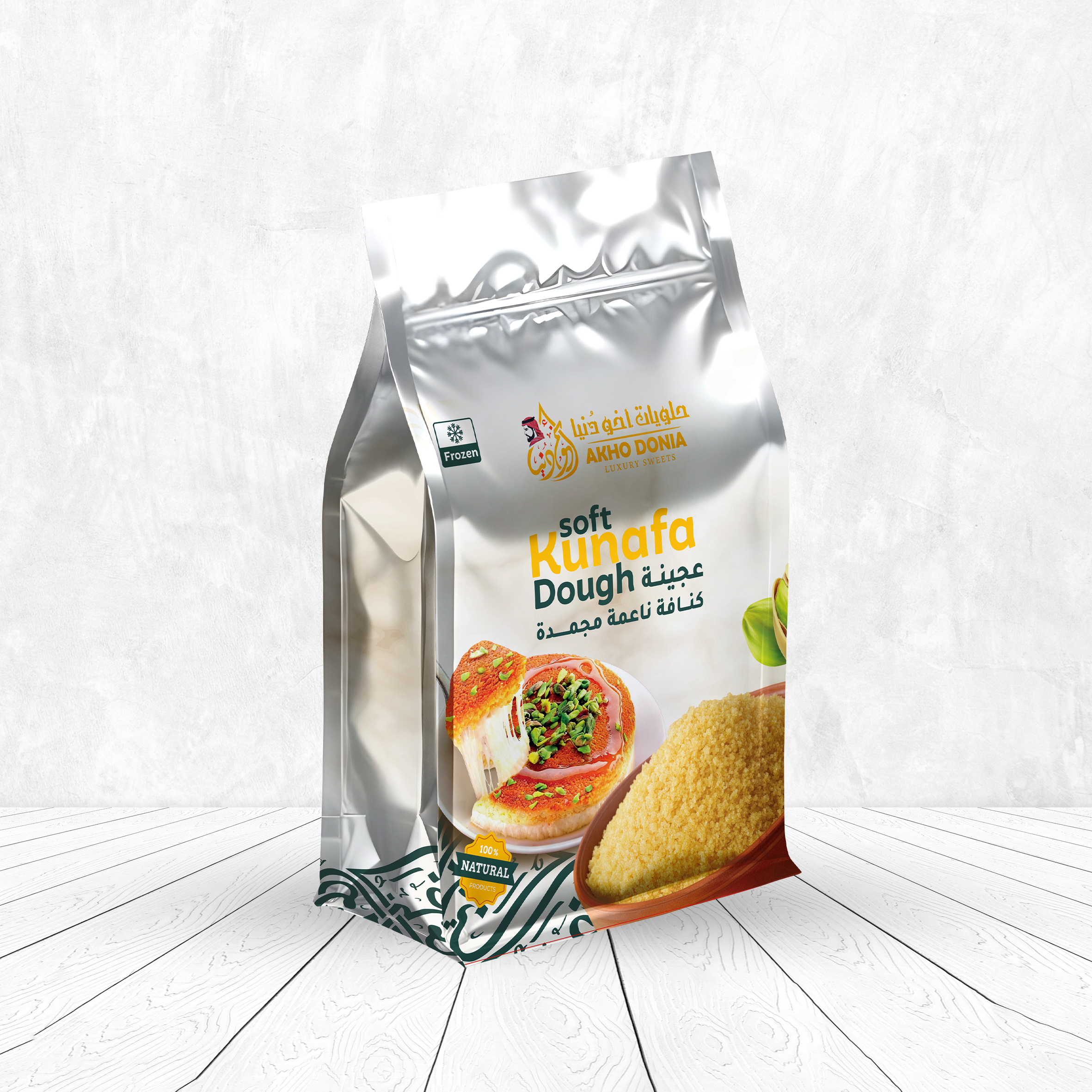 Frozen Soft Kunafa Dough