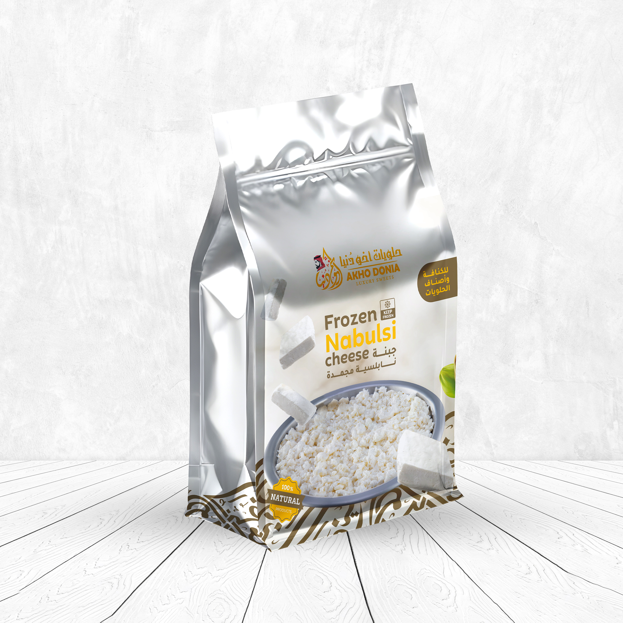 Frozen Nabulsi Cheese