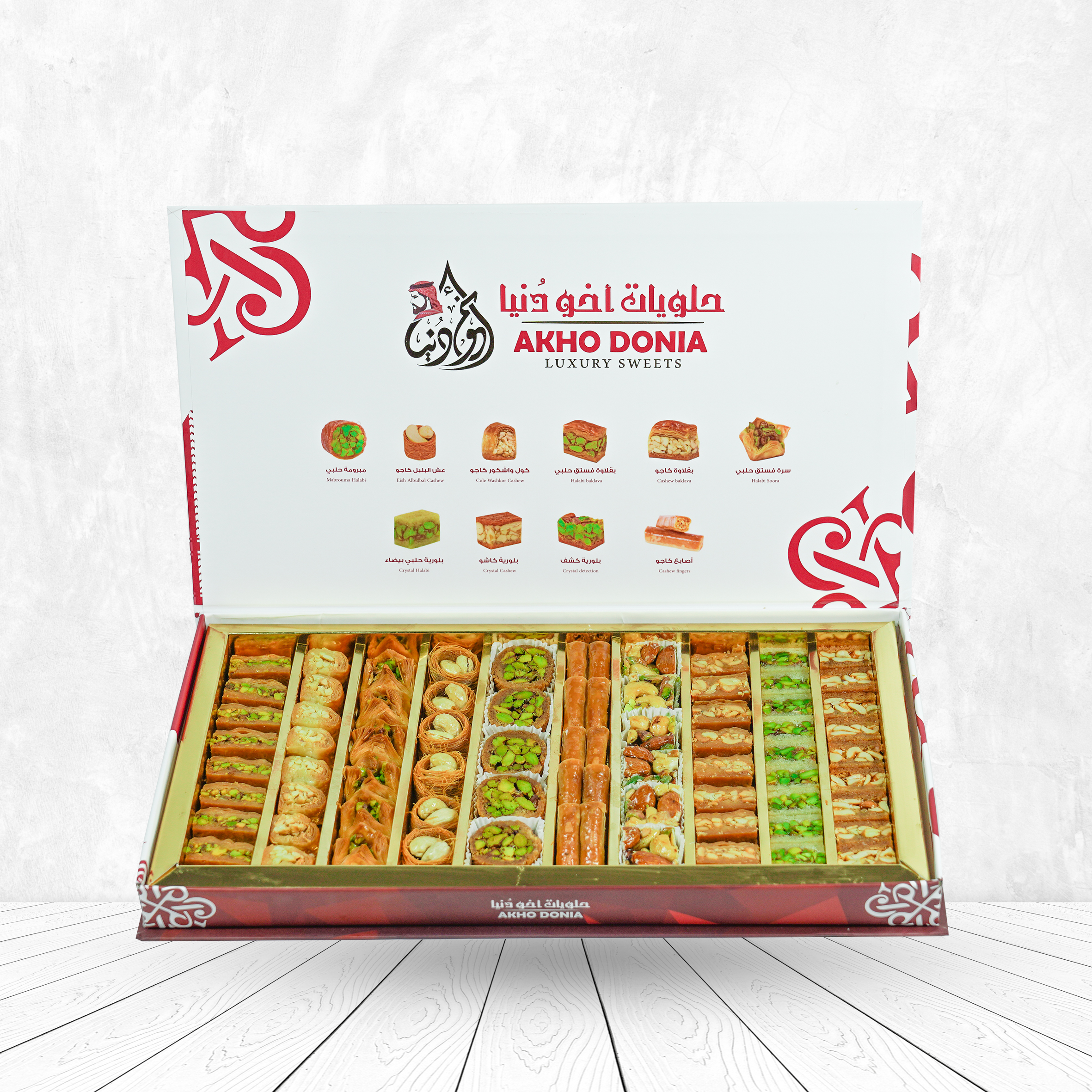 Mixed Arabic Baklava (Donia)