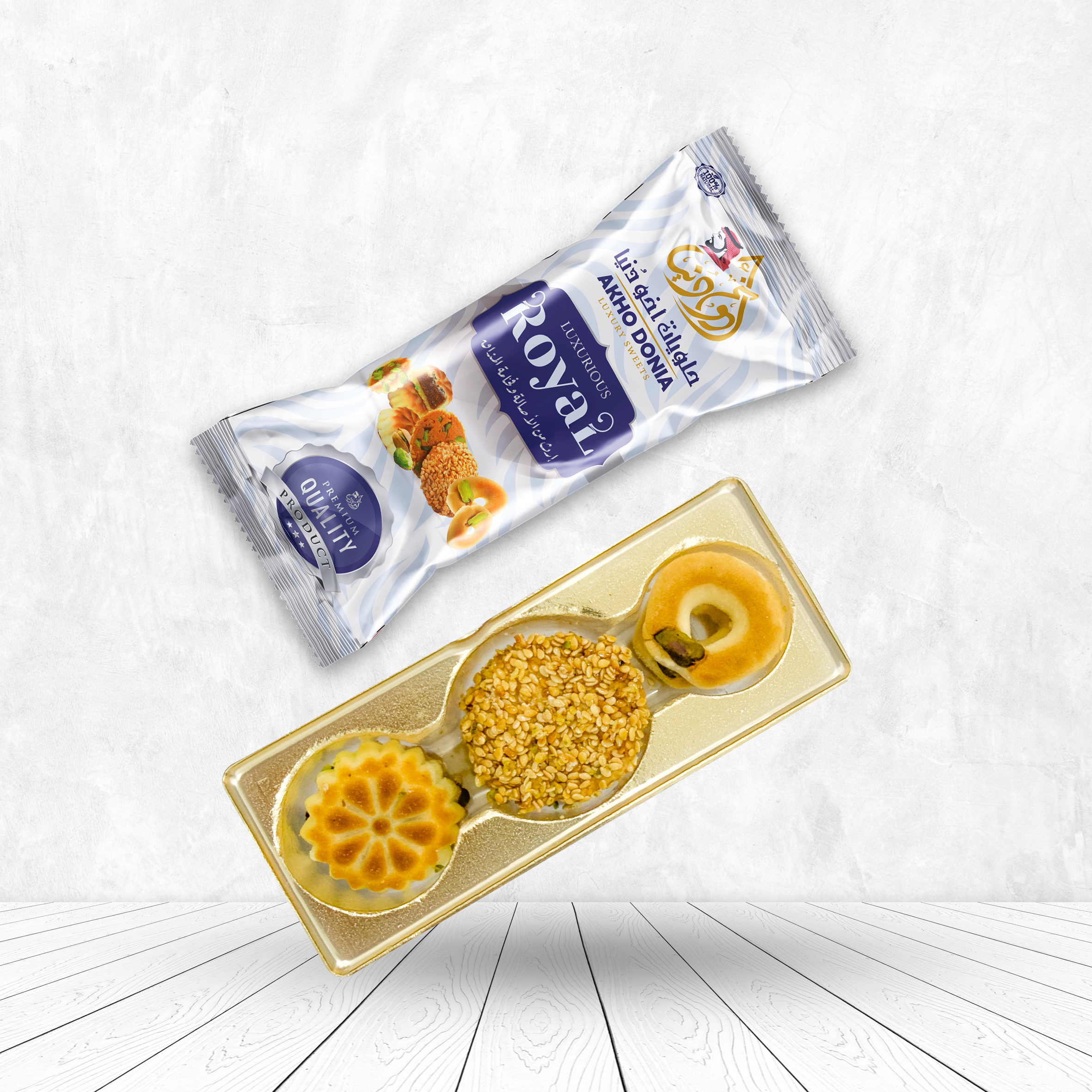 (Super Mixed Events Package (Royal