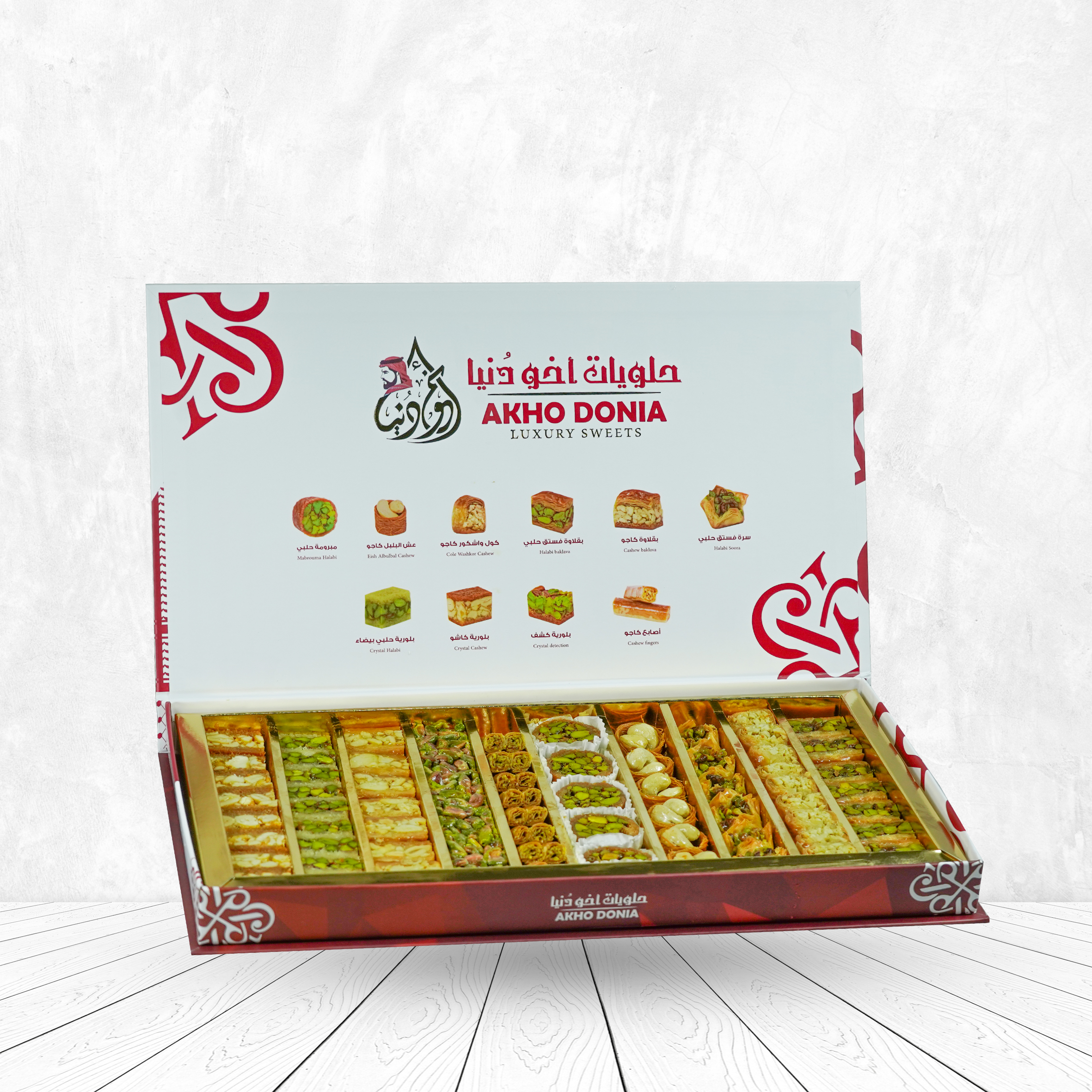 Mixed box of Arabic baklava (Donia)