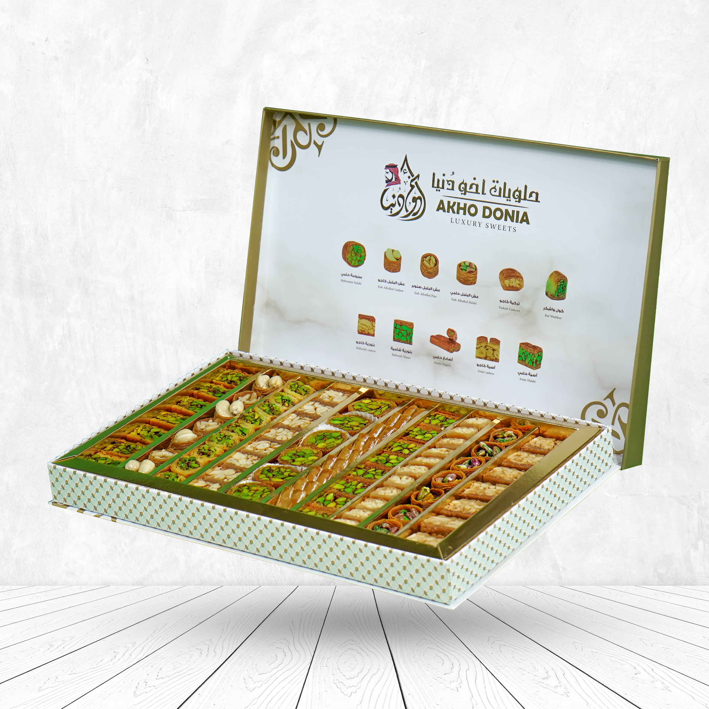  Super Arabic mixed laptop box (Premium) 