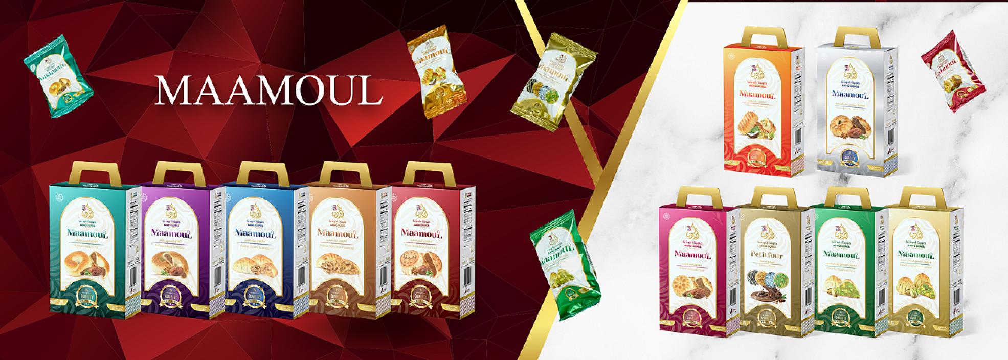 حلويات أخو دنيا